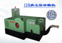 什么是冷鐓機(jī)?？冷鐓機(jī)都有哪些功能特點(diǎn)