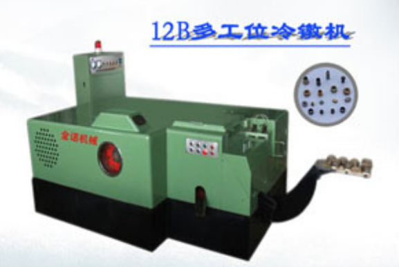 多工位螺栓冷鐓機(jī) 多工位螺栓冷鐓機(jī)